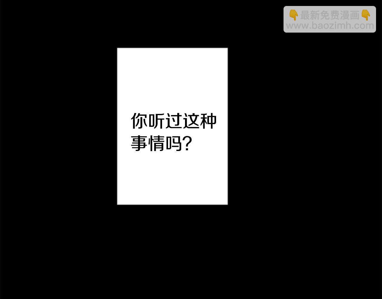 第71话 彼得·拉潘综合症12