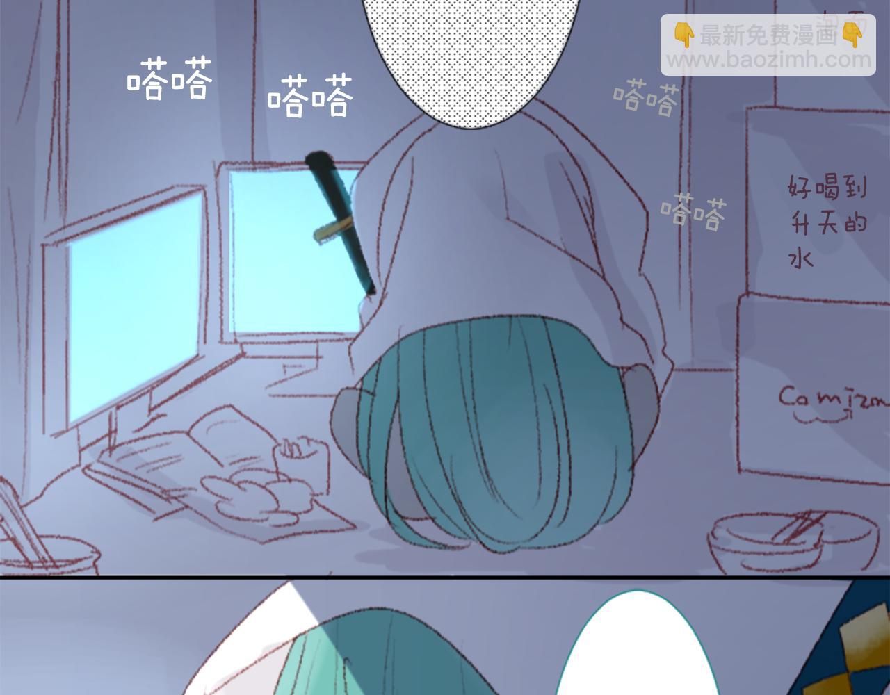 第71话 彼得·拉潘综合症120