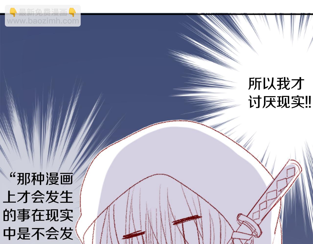 第71话 彼得·拉潘综合症123