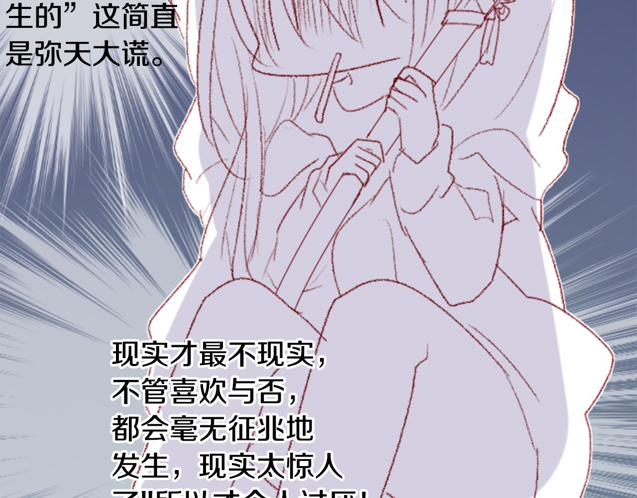 第71话 彼得·拉潘综合症124