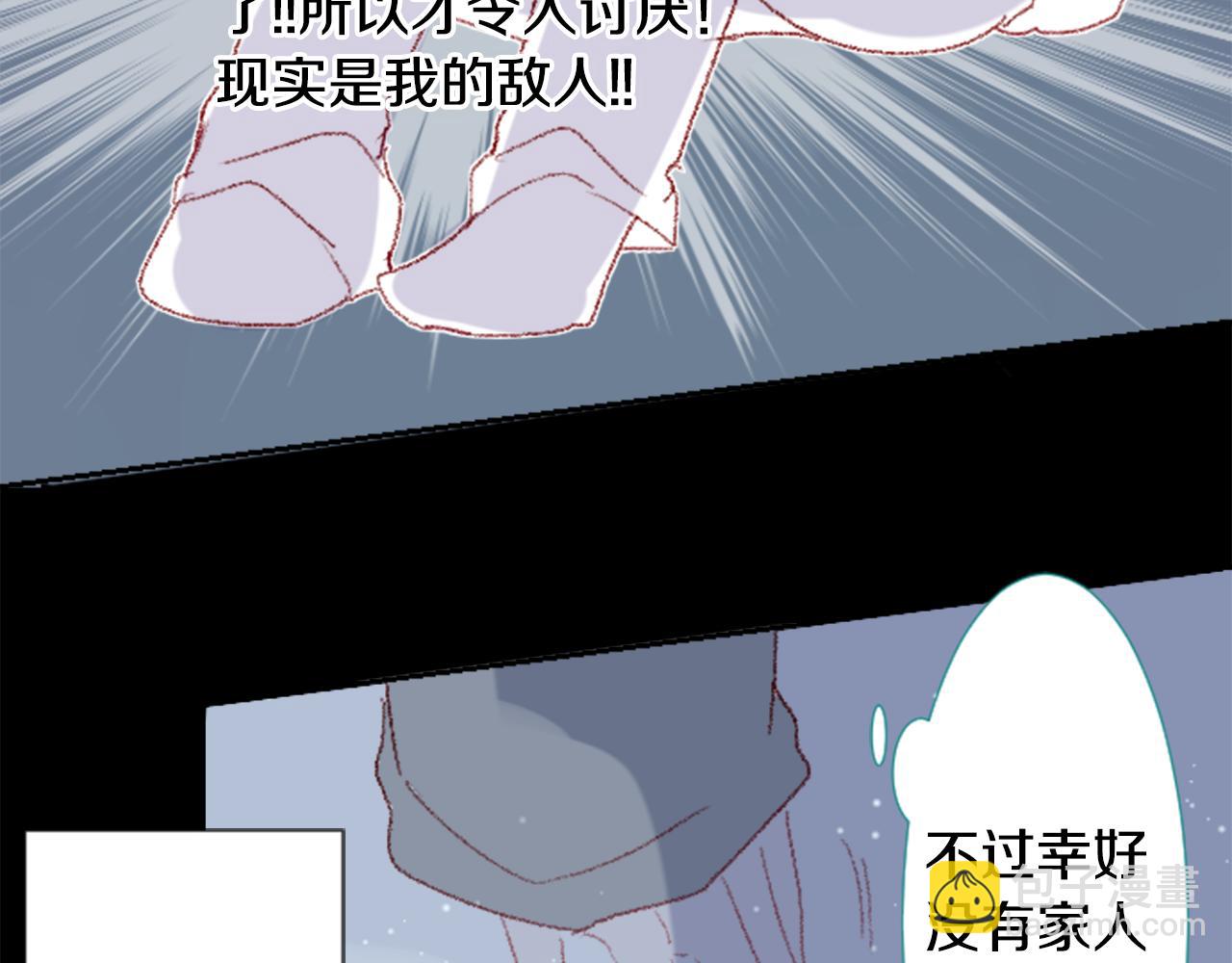 第71话 彼得·拉潘综合症125