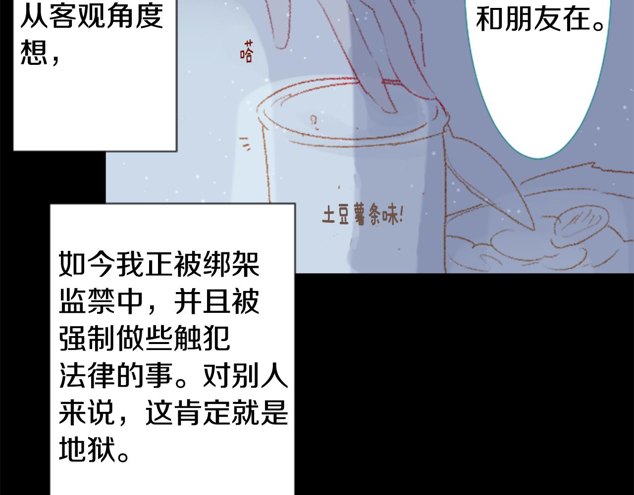 第71话 彼得·拉潘综合症126
