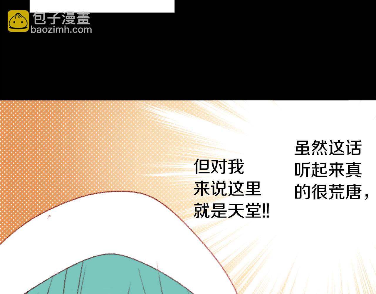 第71话 彼得·拉潘综合症127