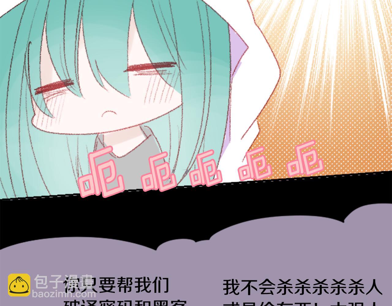 第71话 彼得·拉潘综合症128