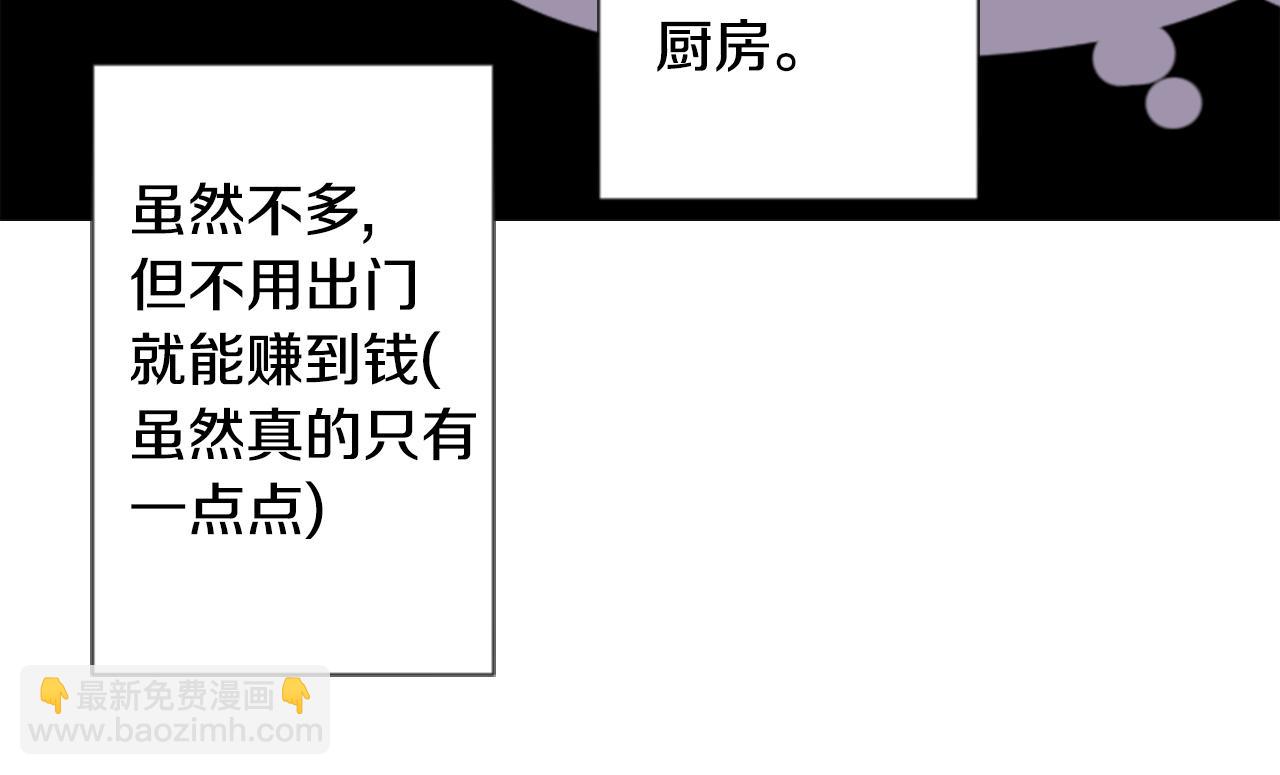 第71话 彼得·拉潘综合症130