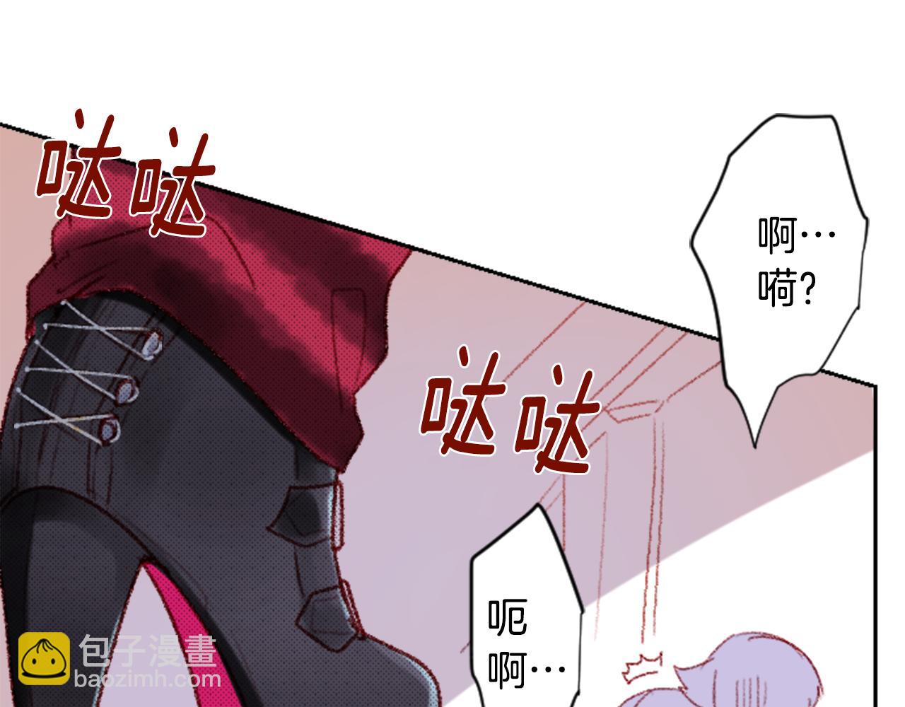 第71话 彼得·拉潘综合症131