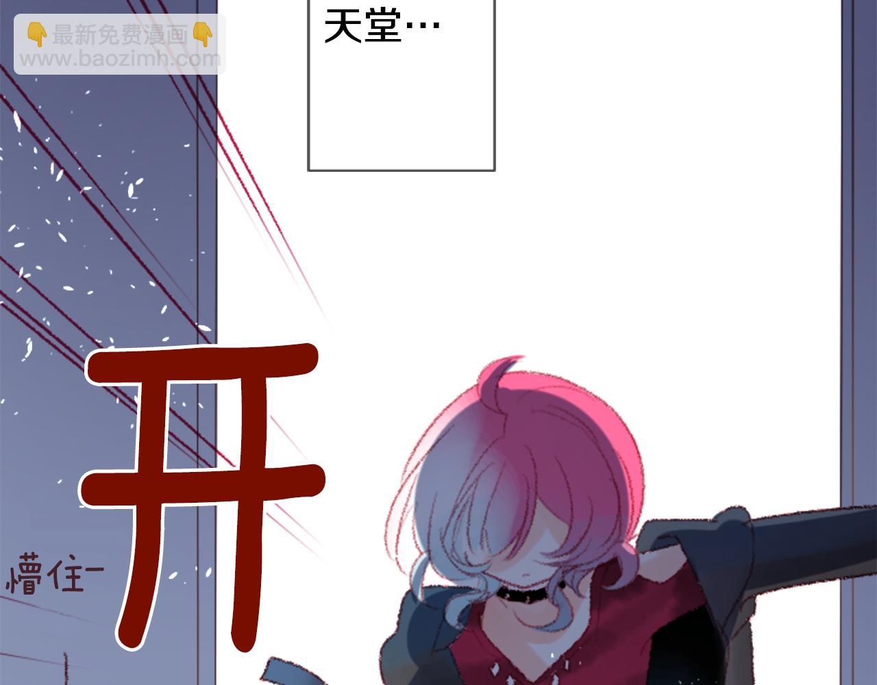 第71话 彼得·拉潘综合症133