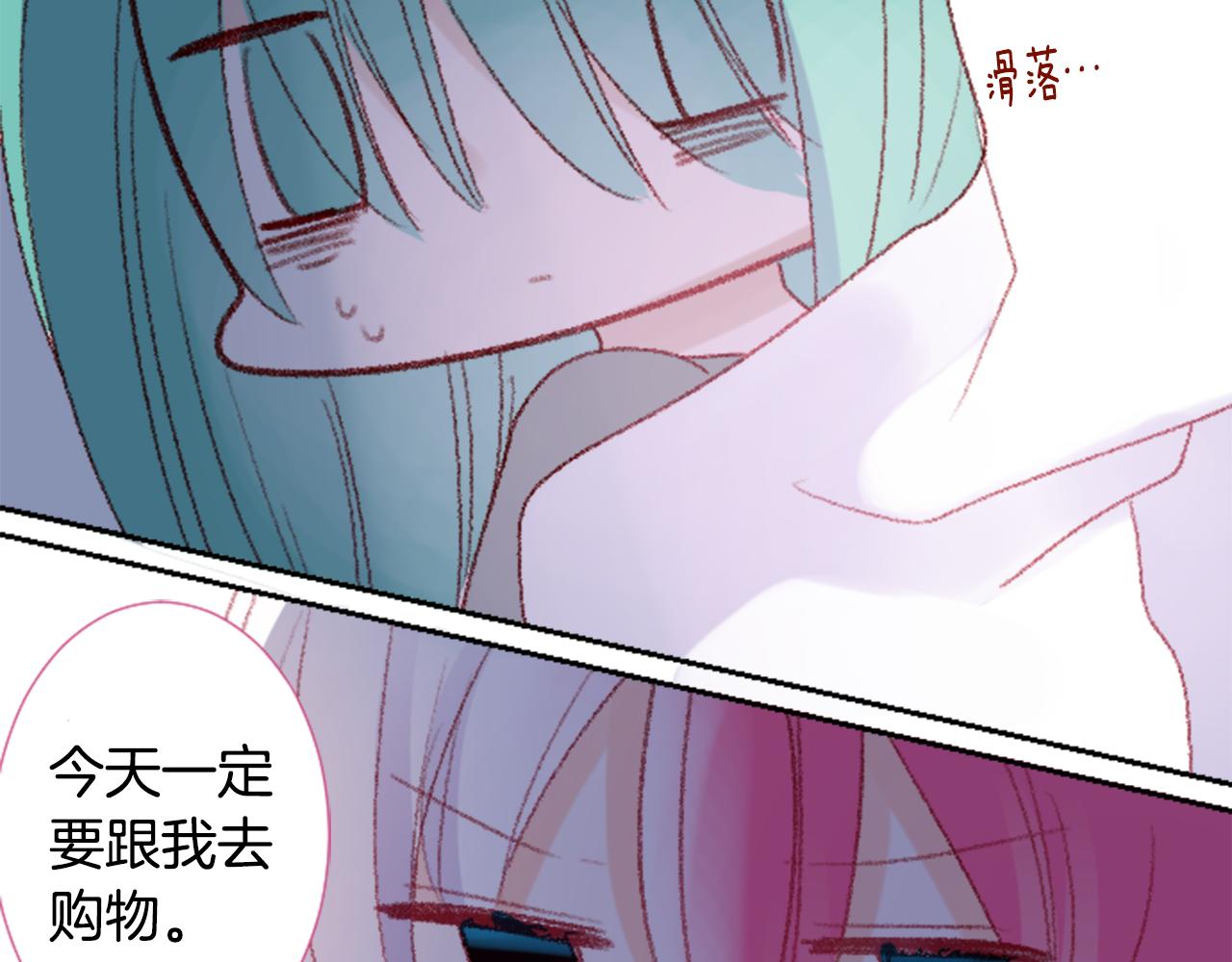 第71话 彼得·拉潘综合症135
