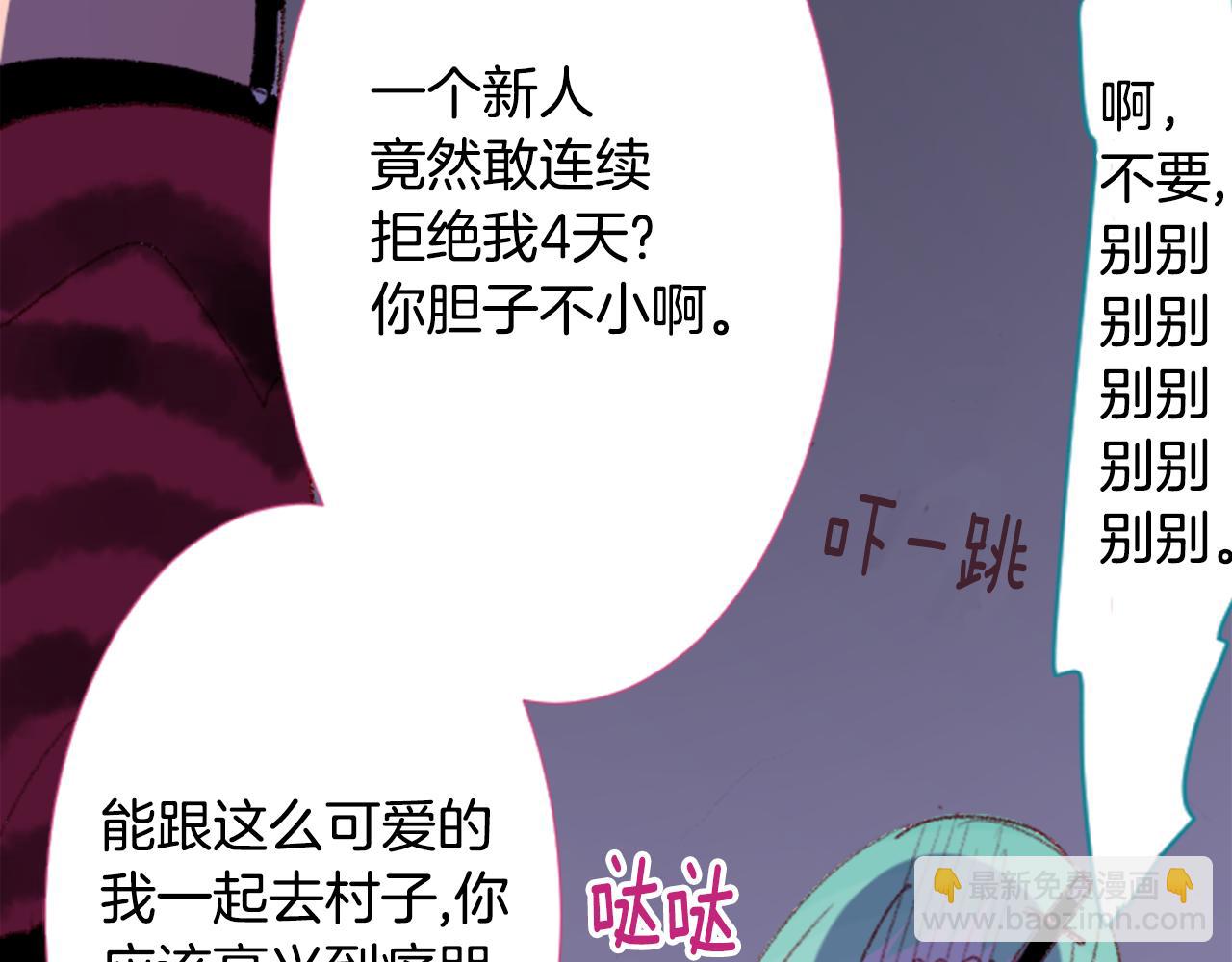 第71话 彼得·拉潘综合症137