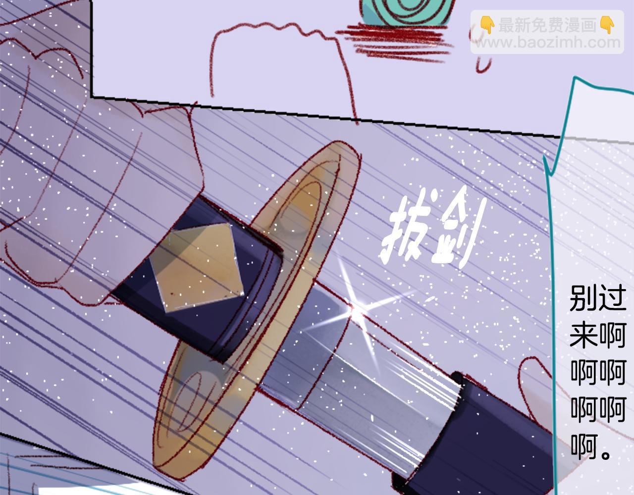 第71话 彼得·拉潘综合症139