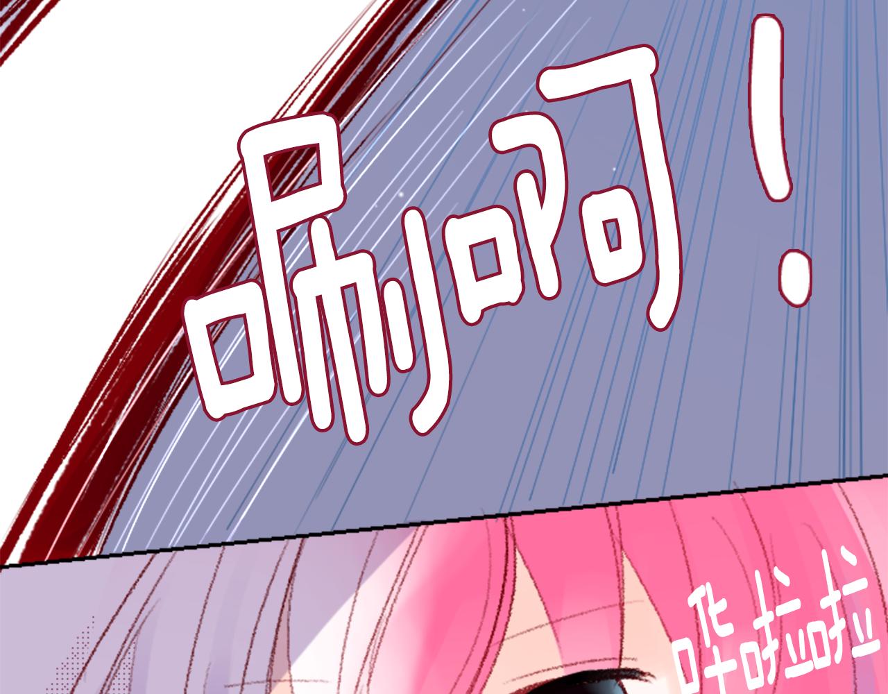 第71话 彼得·拉潘综合症141