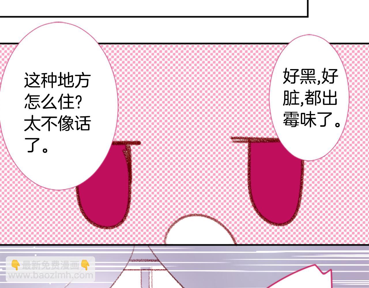 第71话 彼得·拉潘综合症145