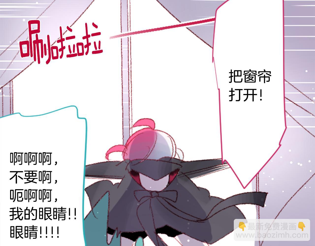第71话 彼得·拉潘综合症146