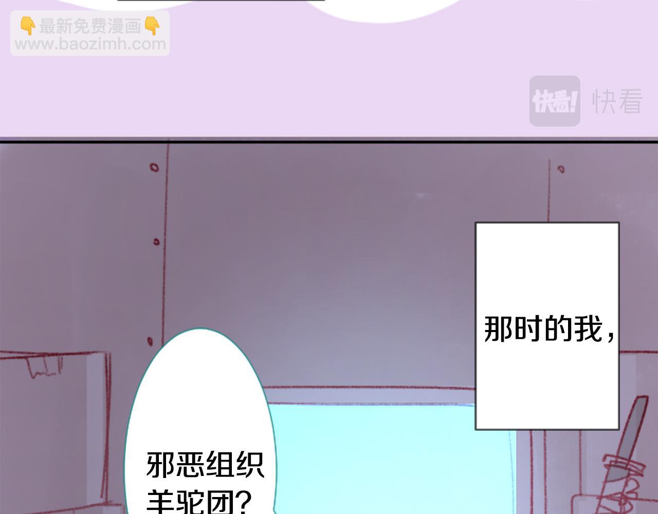 第71话 彼得·拉潘综合症15