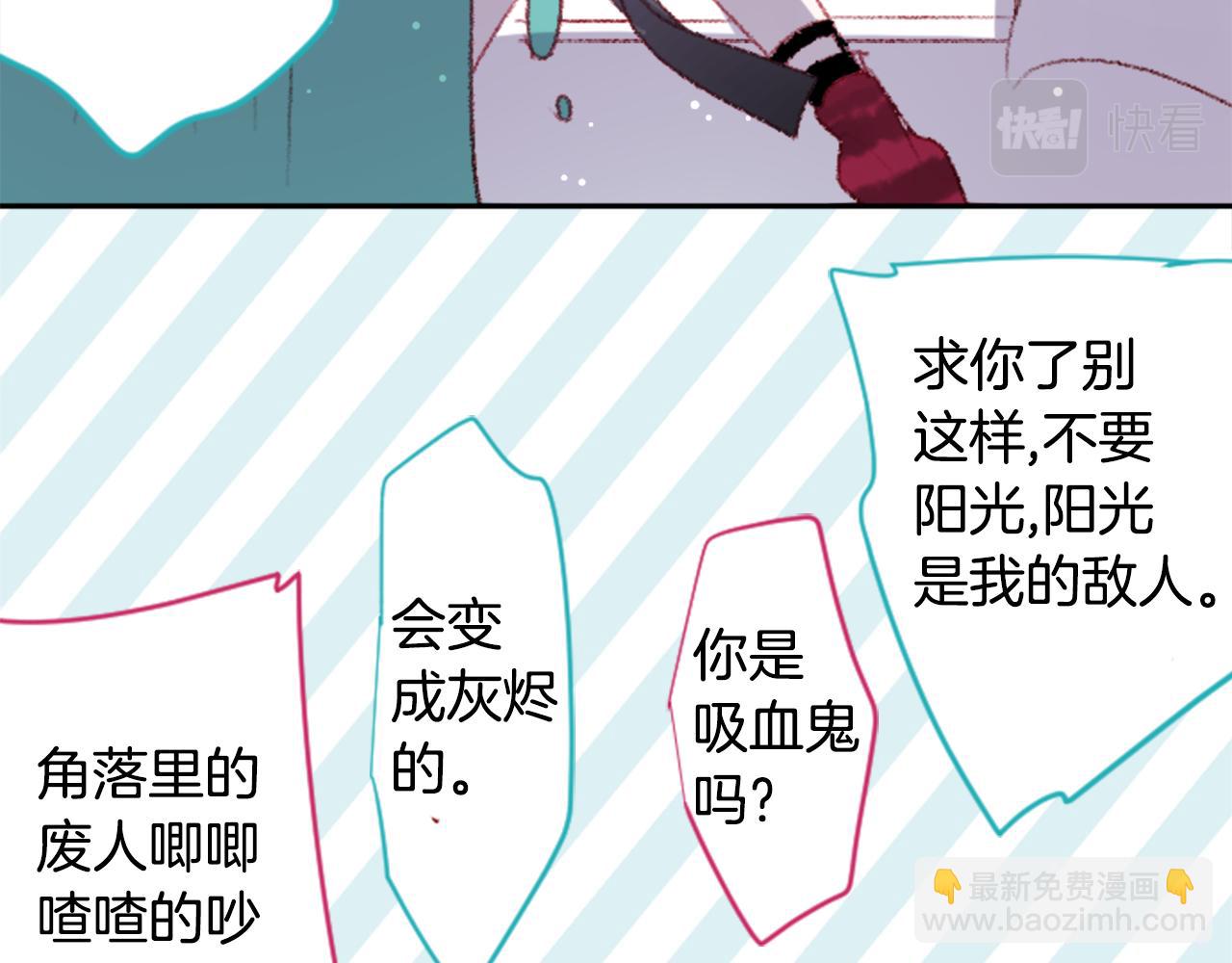 第71话 彼得·拉潘综合症151