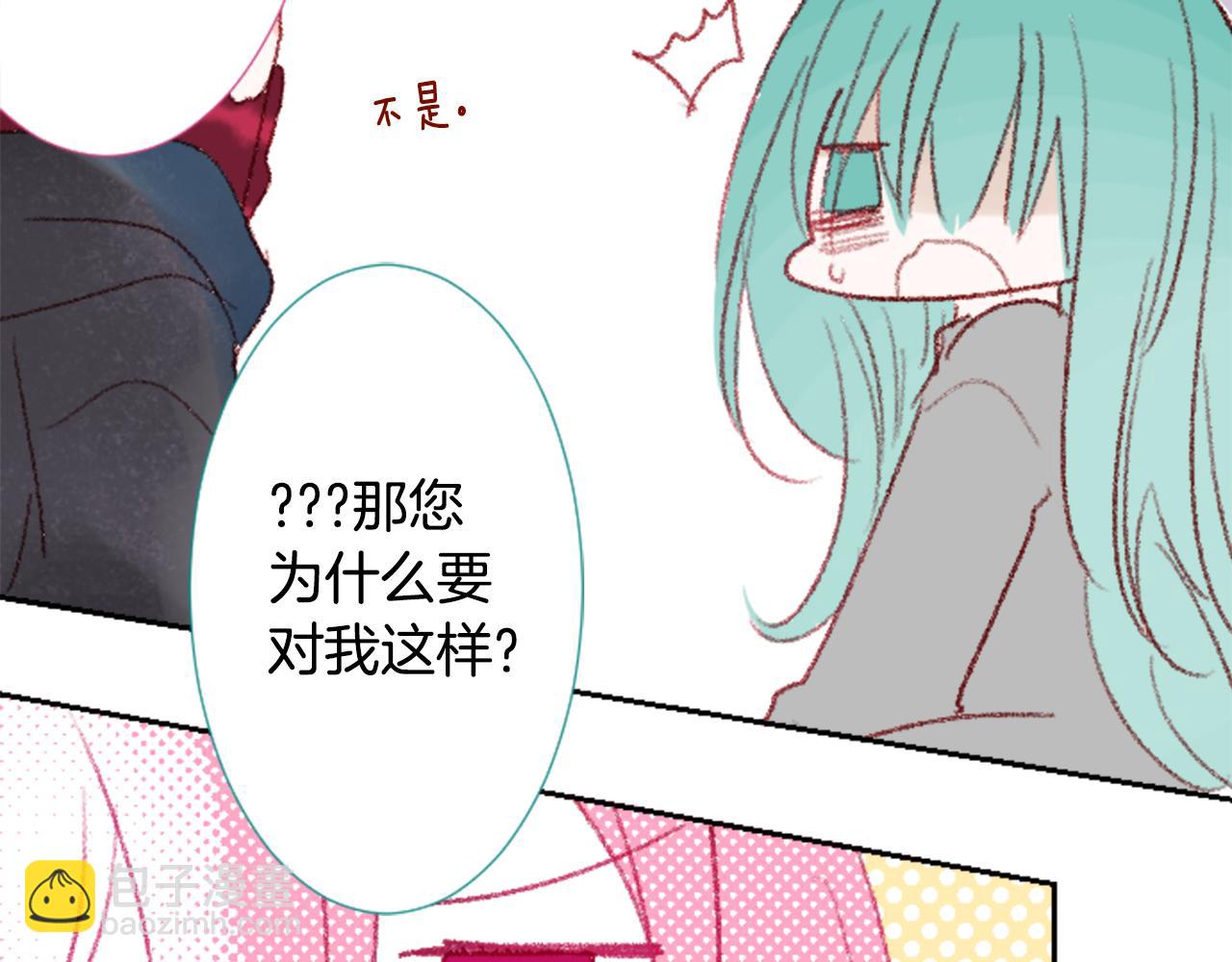 第71话 彼得·拉潘综合症158