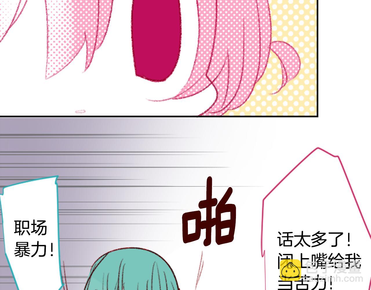 第71话 彼得·拉潘综合症159