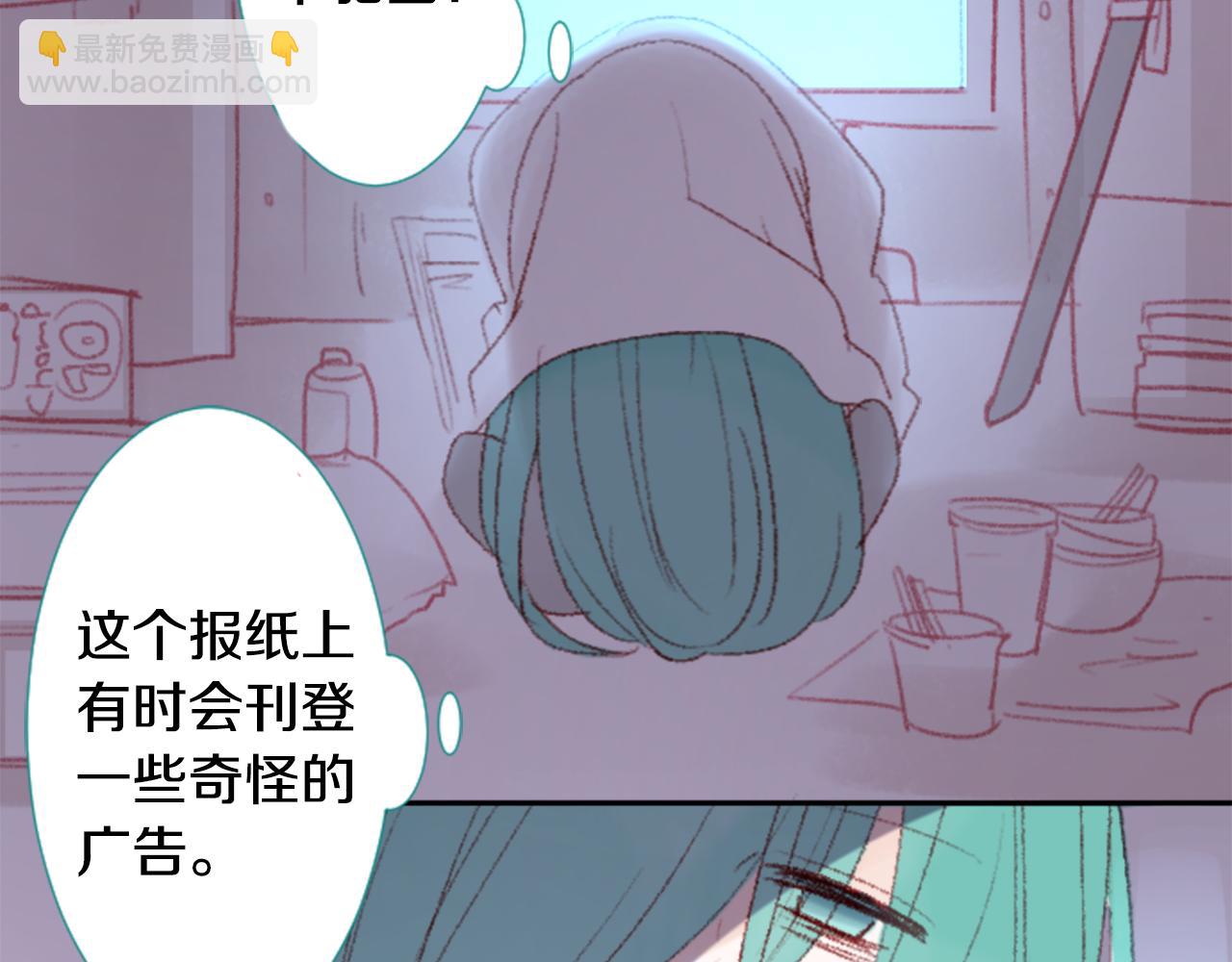 第71话 彼得·拉潘综合症16