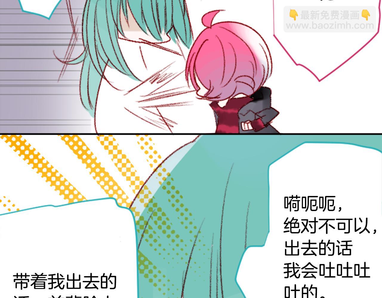 第71话 彼得·拉潘综合症160