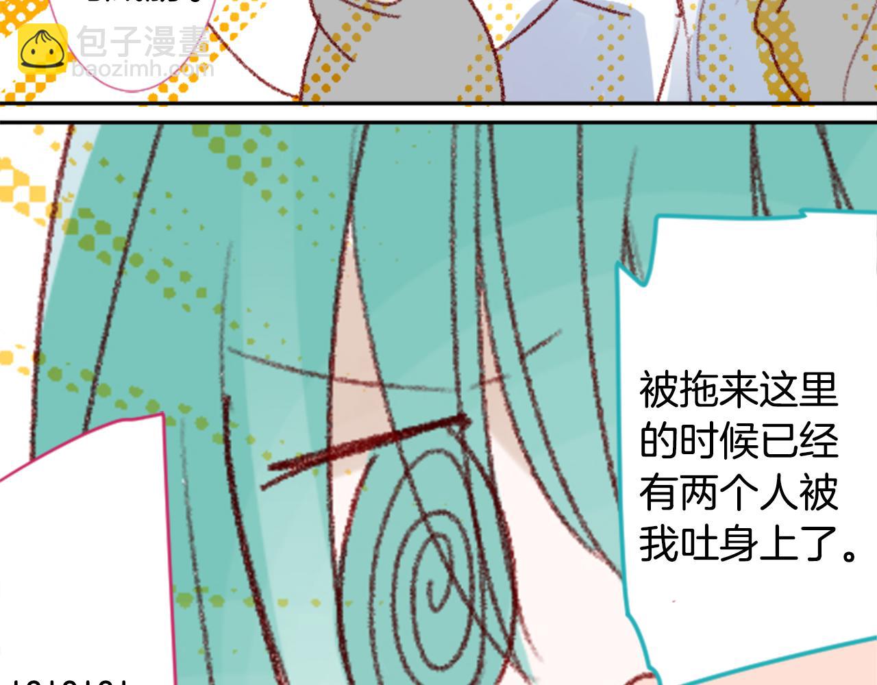 第71话 彼得·拉潘综合症162