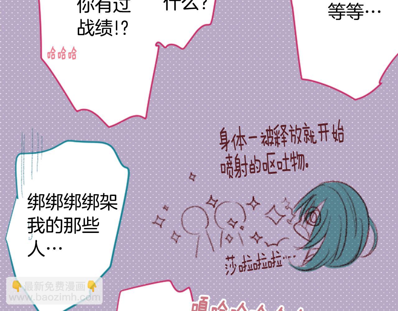 第71话 彼得·拉潘综合症164
