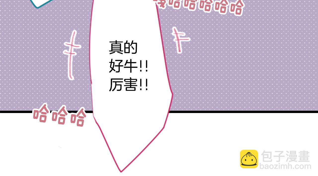第71话 彼得·拉潘综合症165