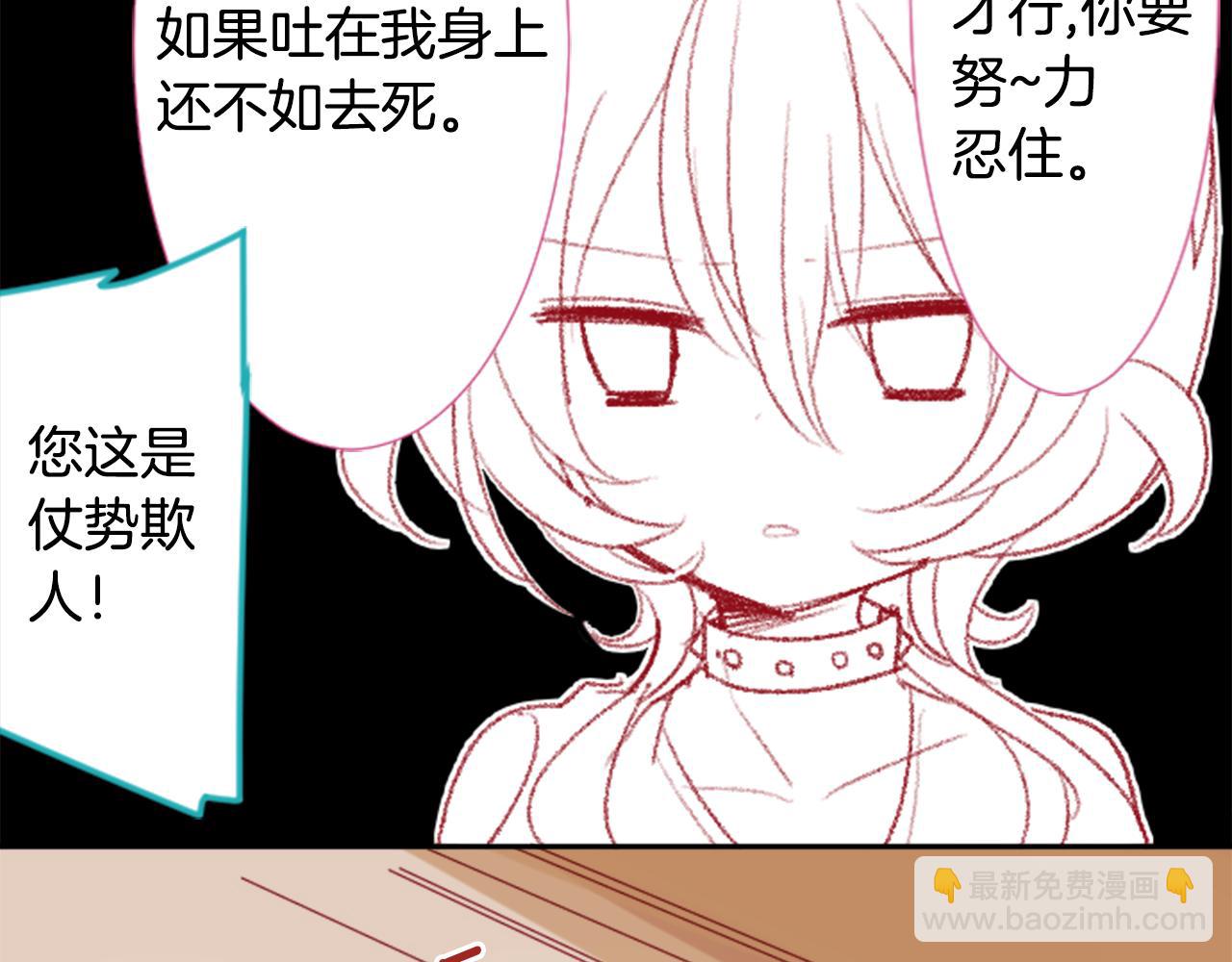 第71话 彼得·拉潘综合症168