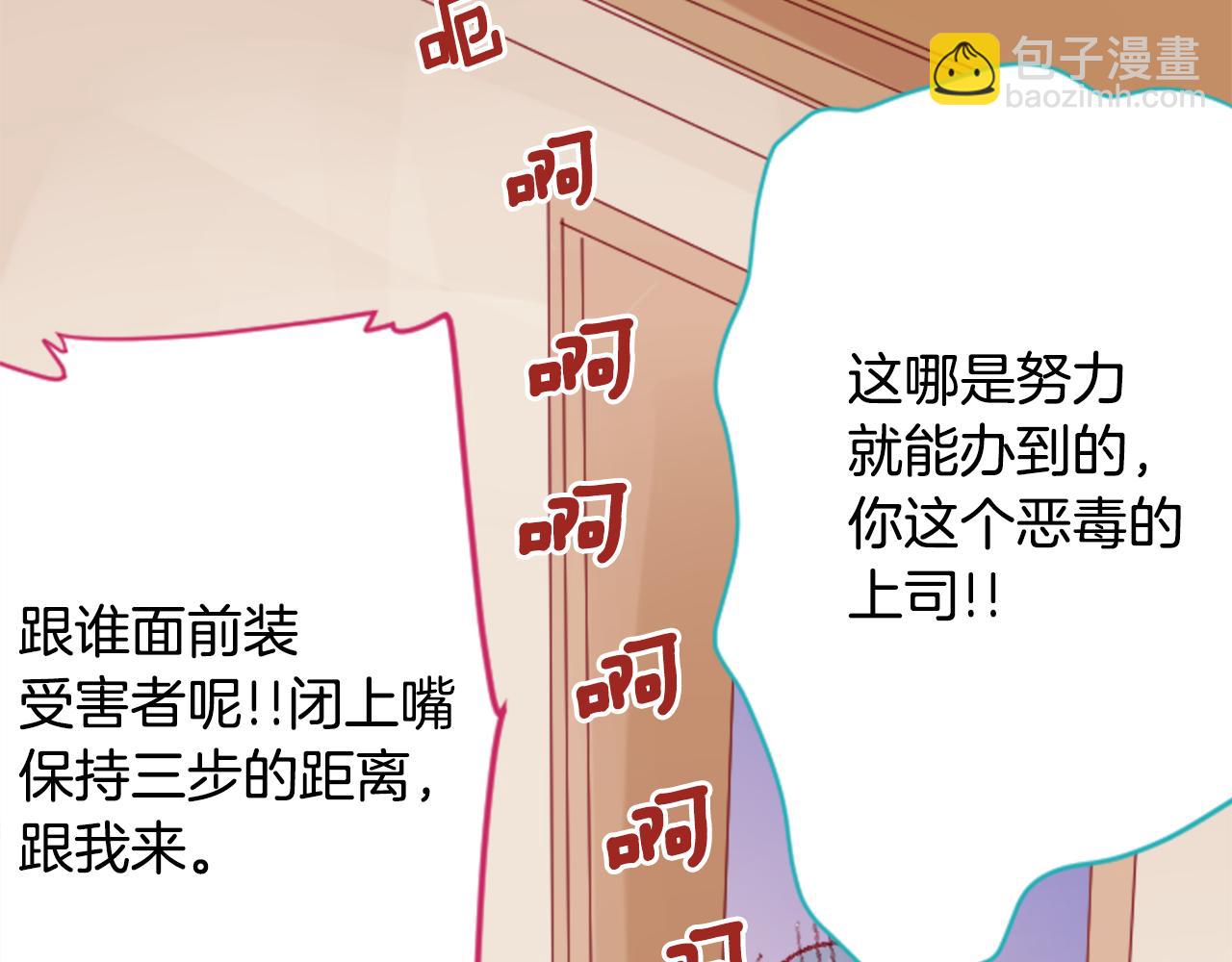 第71话 彼得·拉潘综合症169