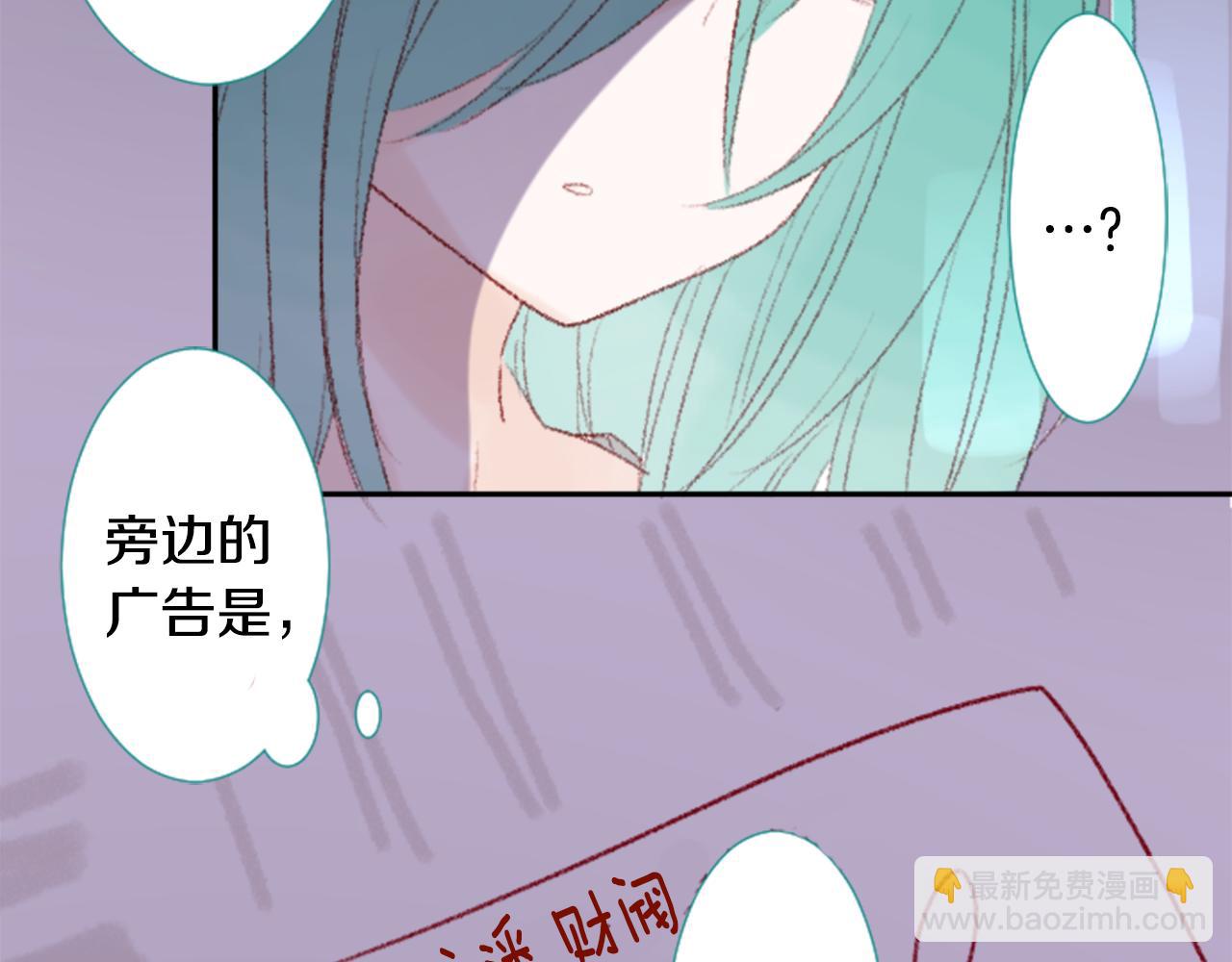 第71话 彼得·拉潘综合症17