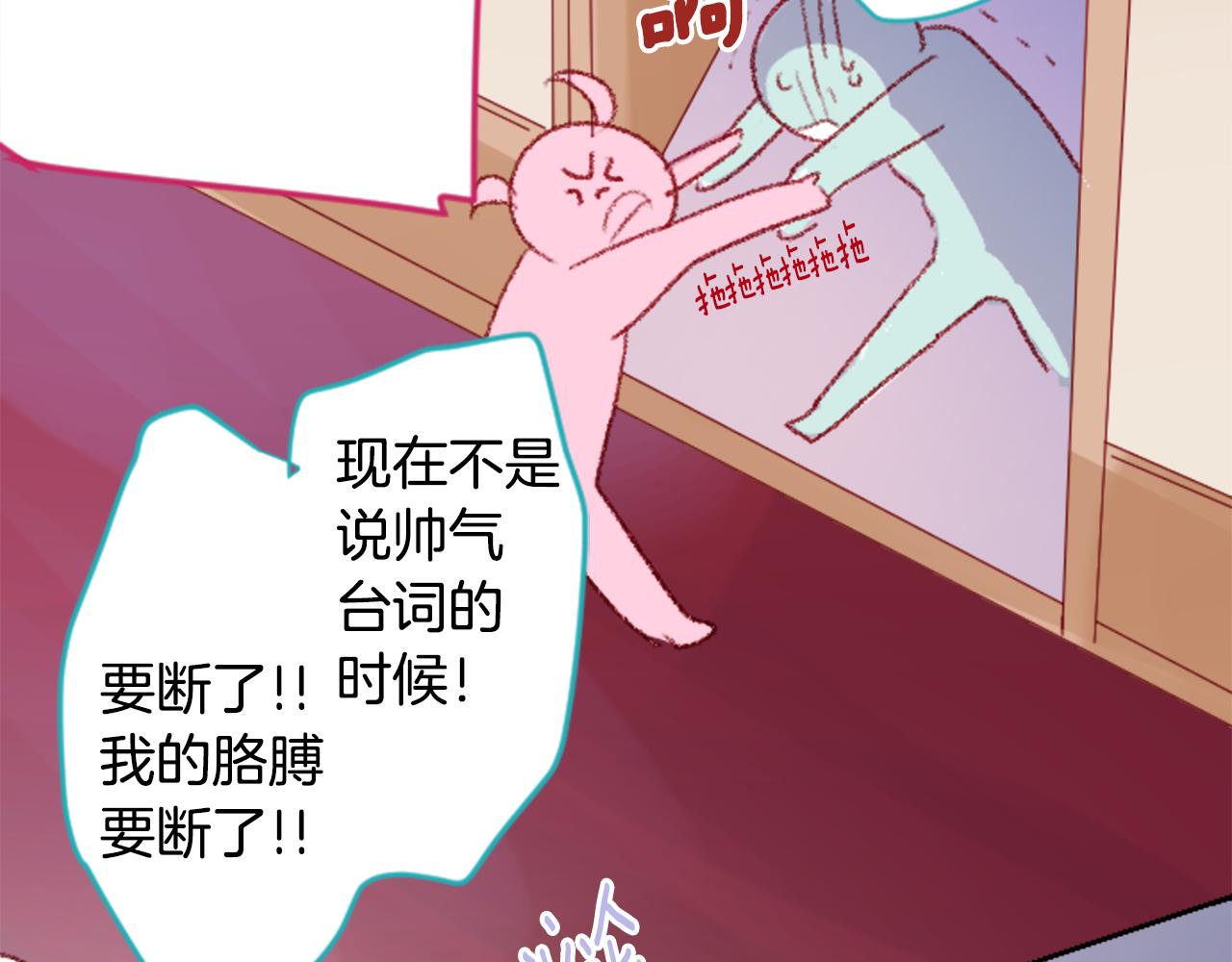 第71话 彼得·拉潘综合症170