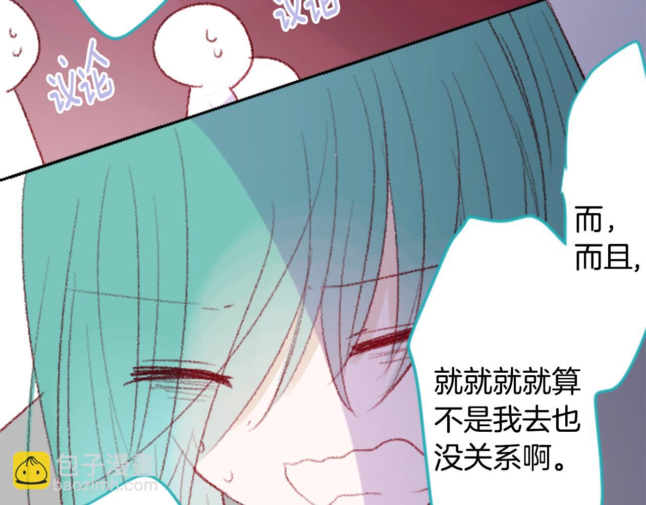 第71话 彼得·拉潘综合症171