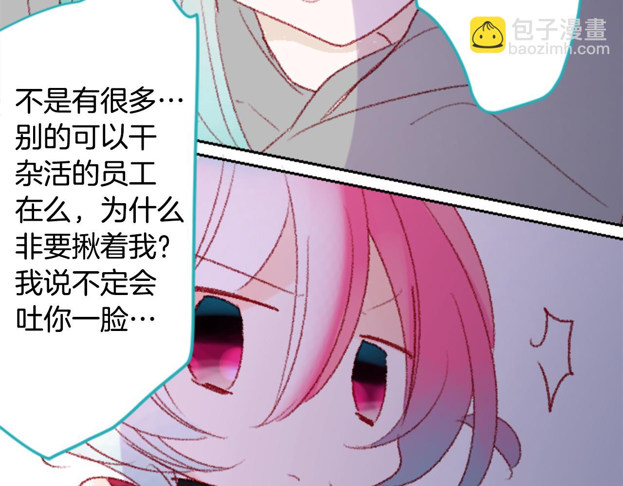 第71话 彼得·拉潘综合症172