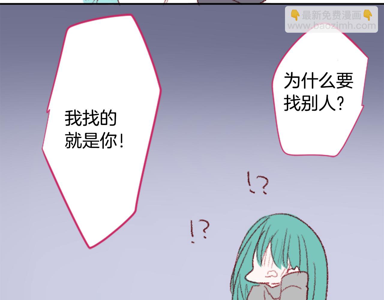 第71话 彼得·拉潘综合症174