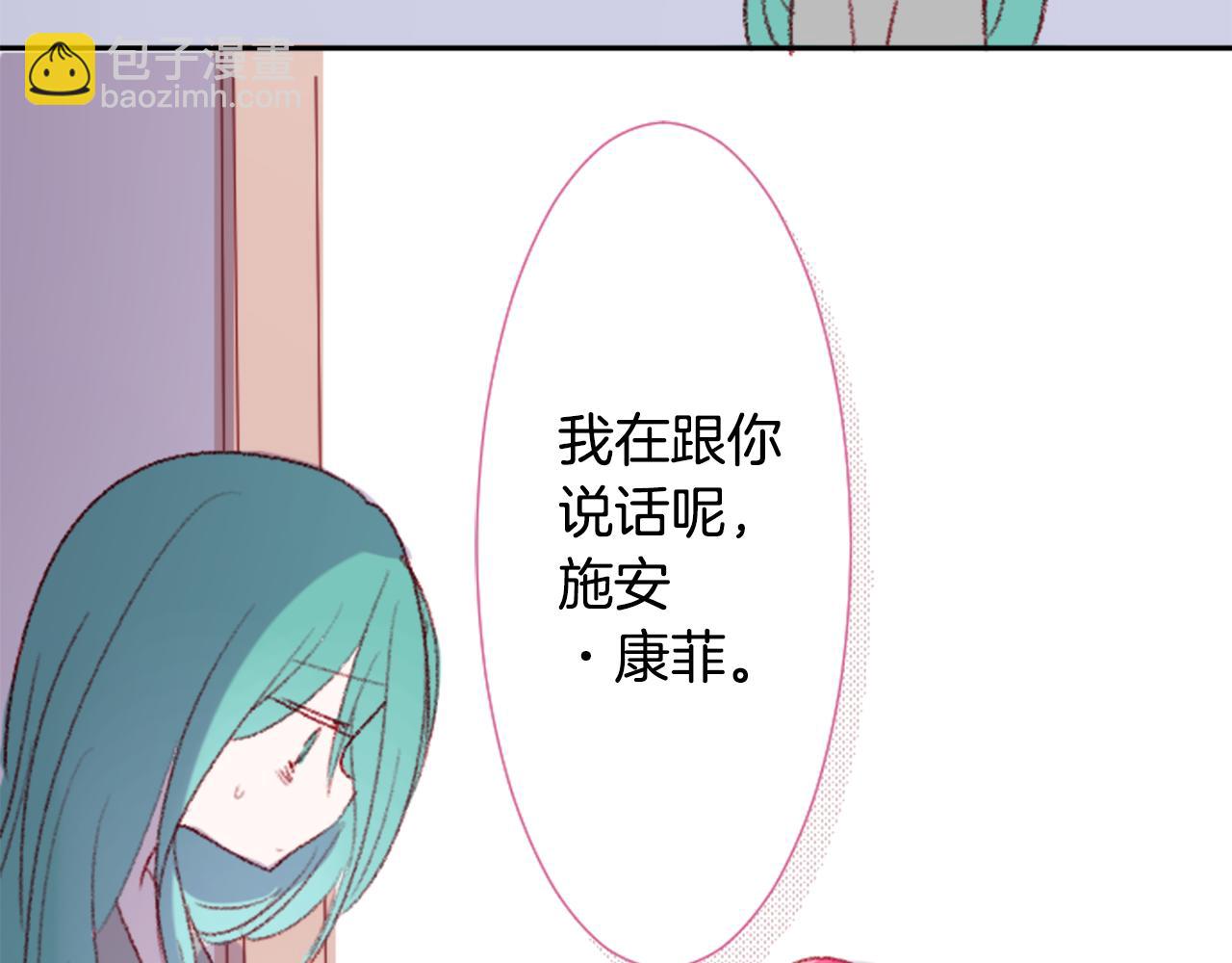 第71话 彼得·拉潘综合症175