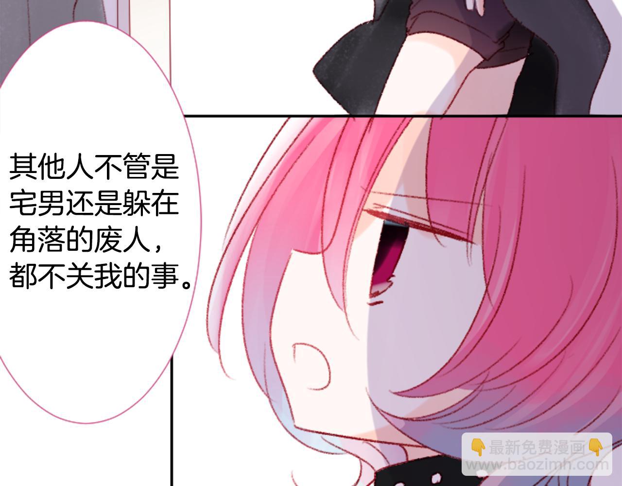第71话 彼得·拉潘综合症177