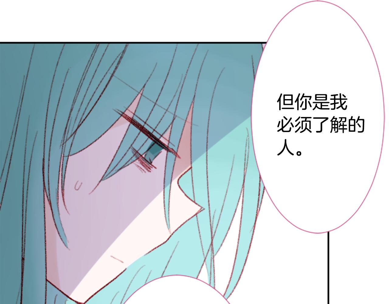 第71话 彼得·拉潘综合症179