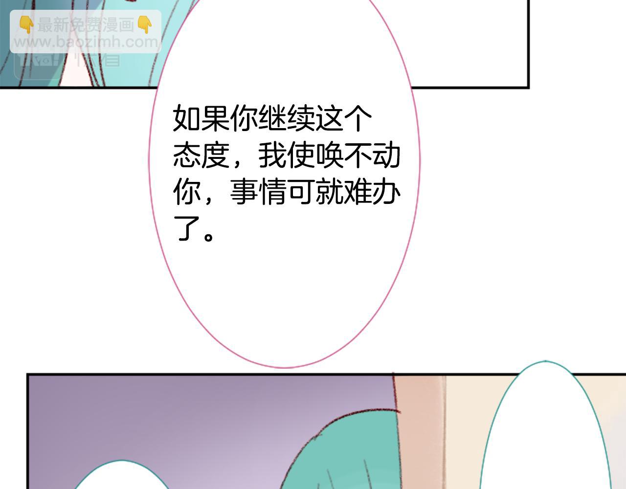 第71话 彼得·拉潘综合症180
