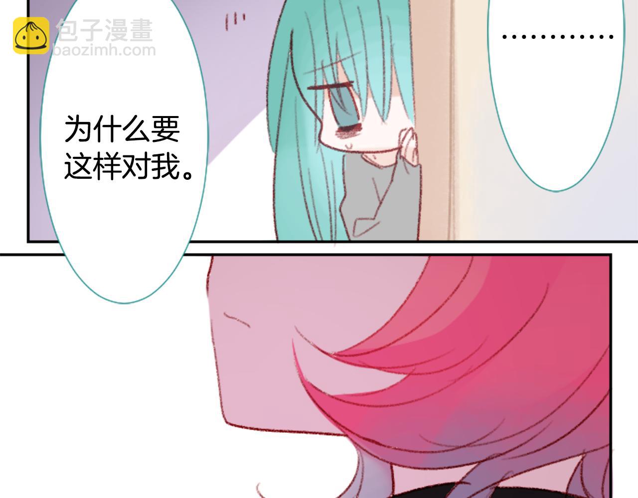 第71话 彼得·拉潘综合症181