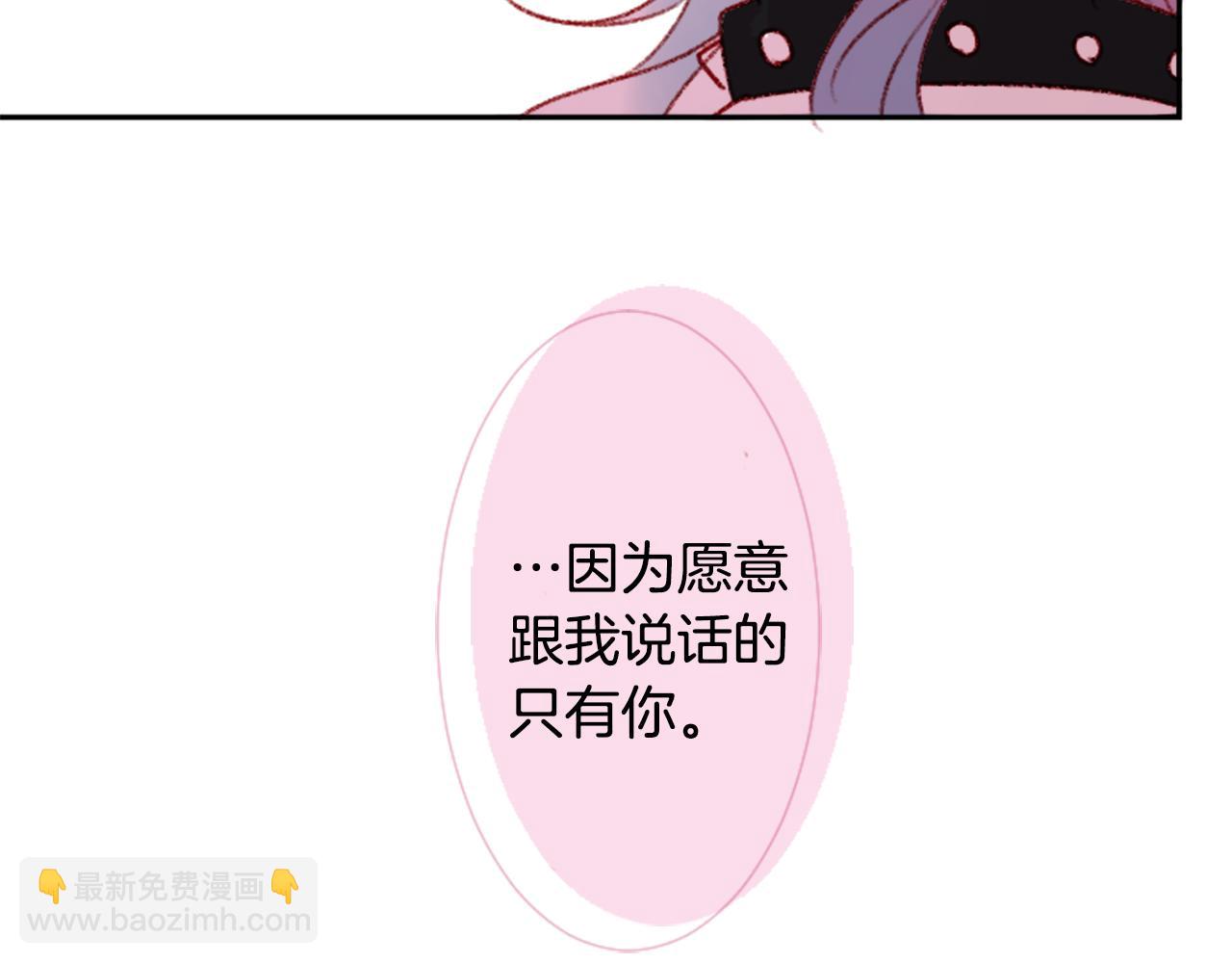 第71话 彼得·拉潘综合症182