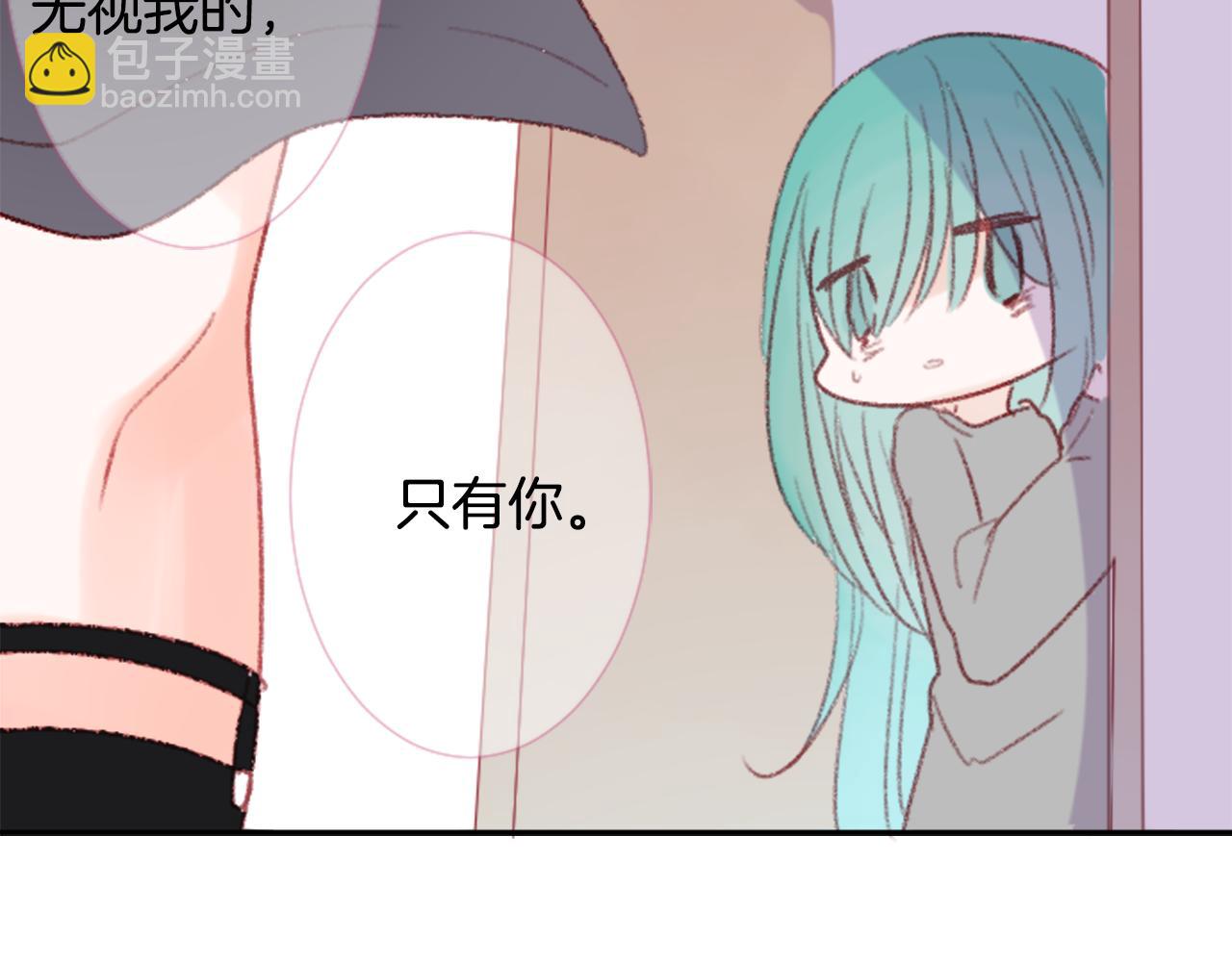 第71话 彼得·拉潘综合症184