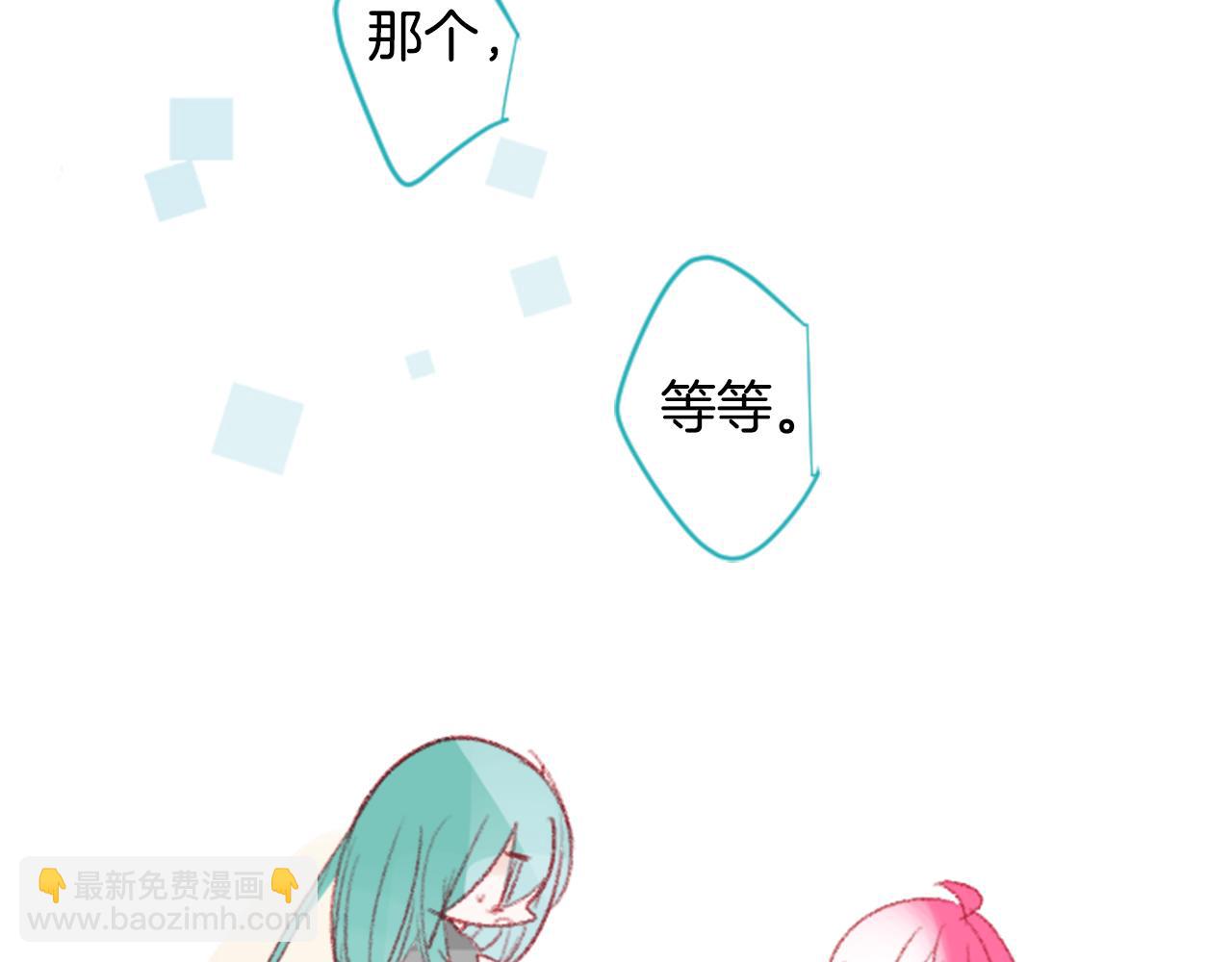 第71话 彼得·拉潘综合症188