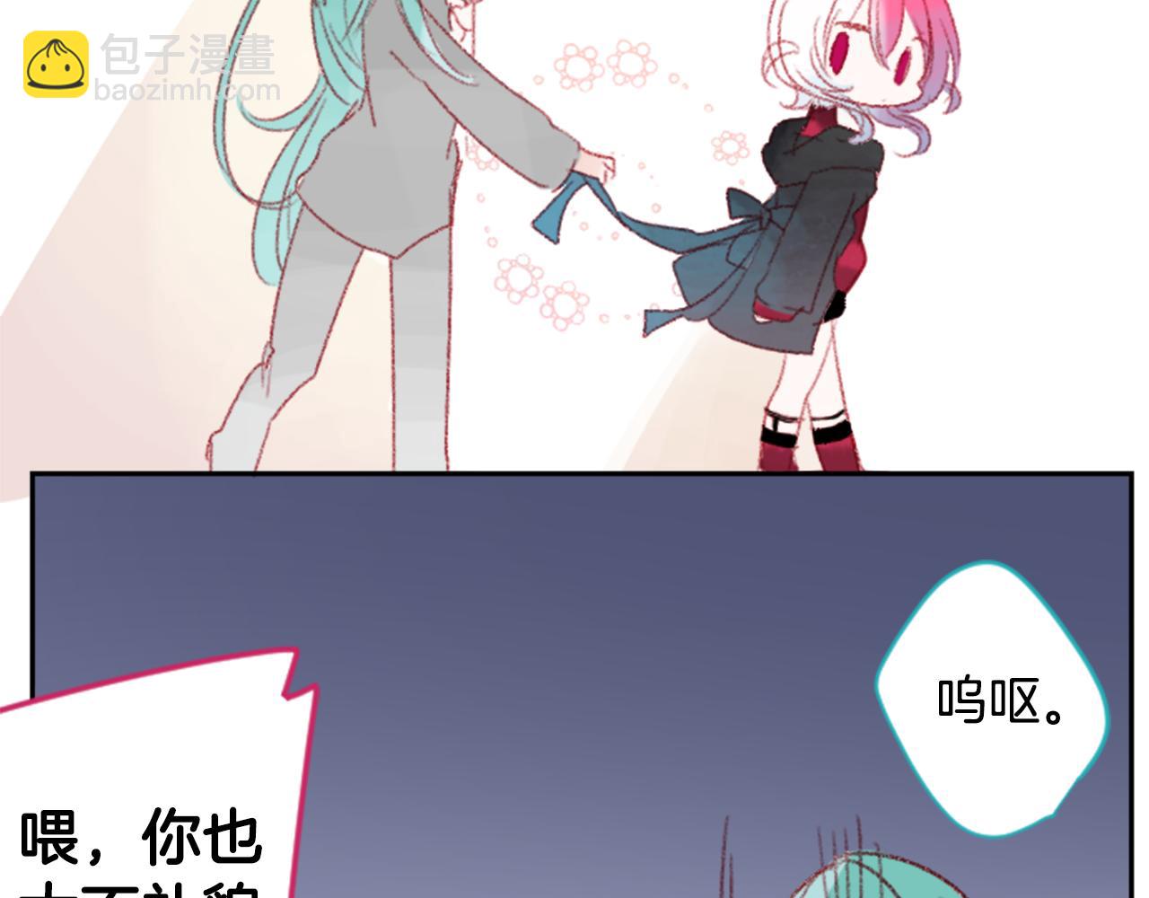 第71话 彼得·拉潘综合症189