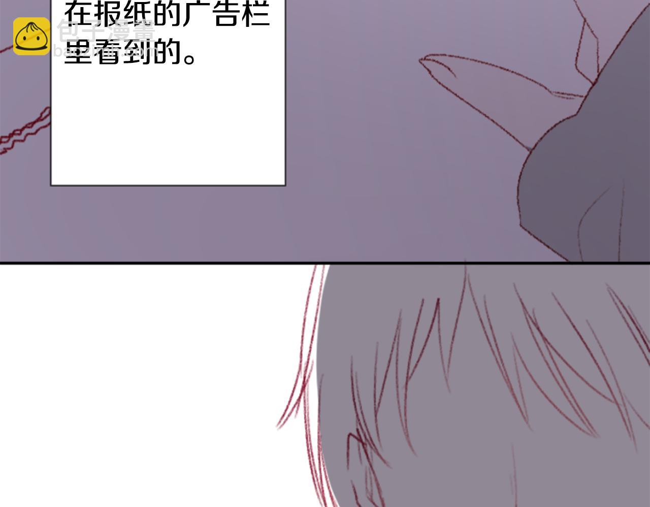 第71话 彼得·拉潘综合症19