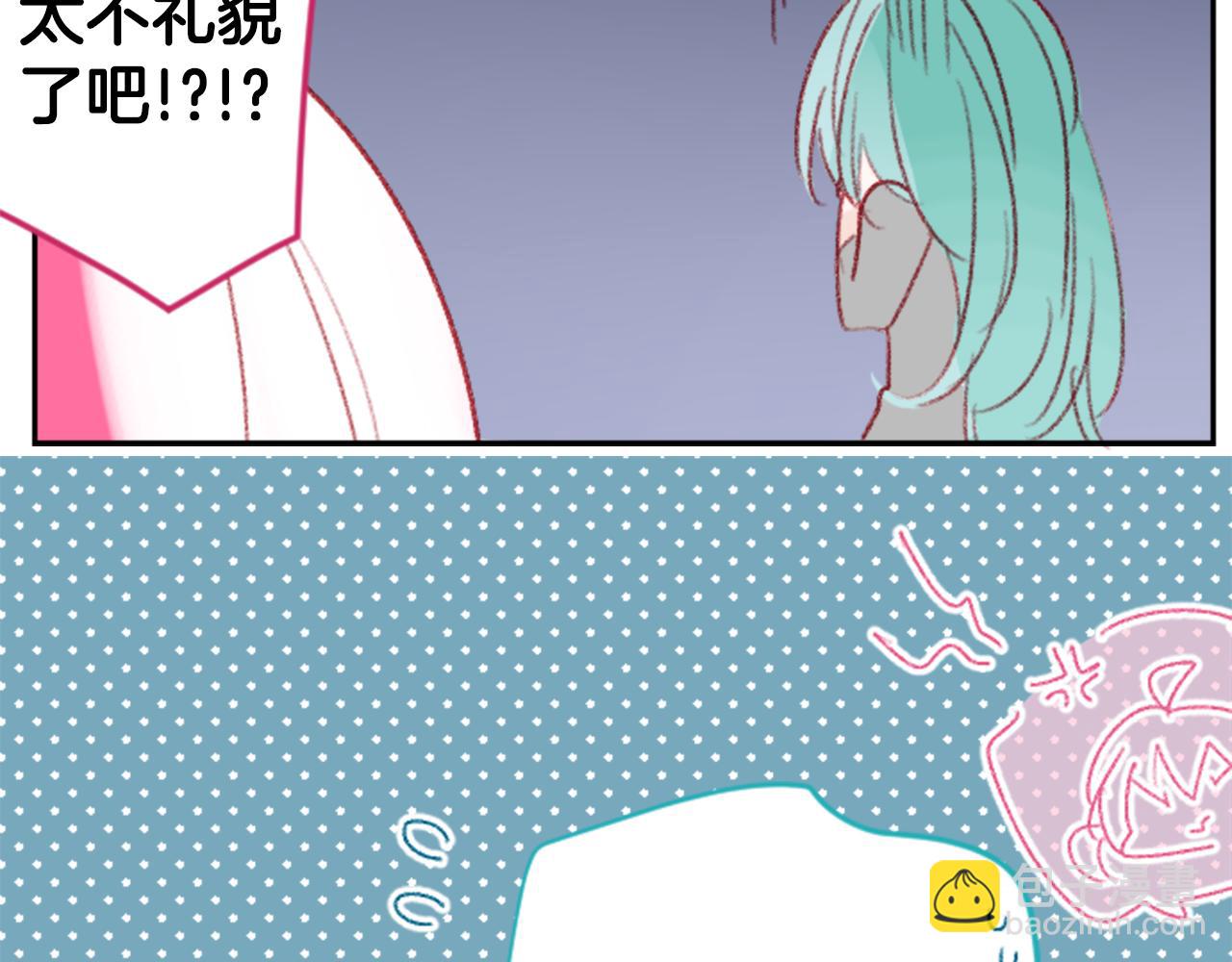 第71话 彼得·拉潘综合症190