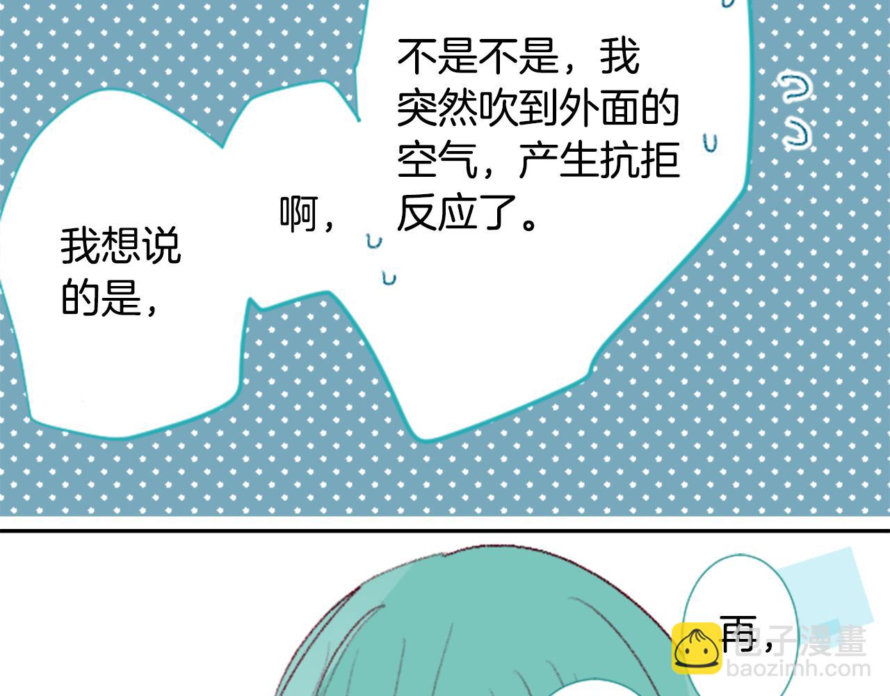 第71话 彼得·拉潘综合症191