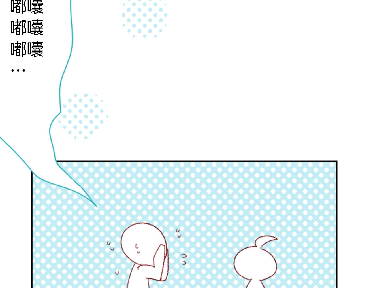第71话 彼得·拉潘综合症194