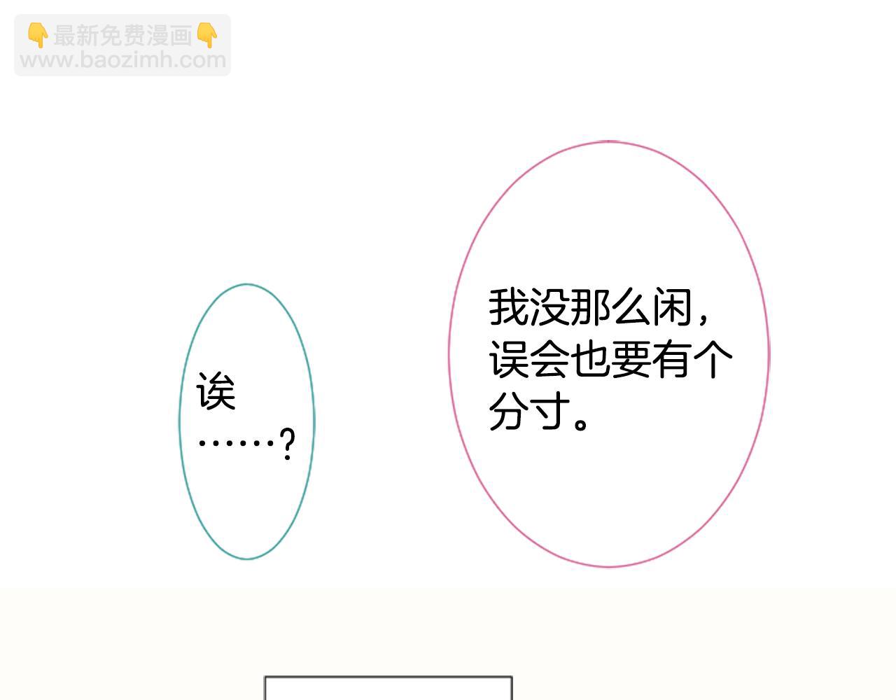 第71话 彼得·拉潘综合症196