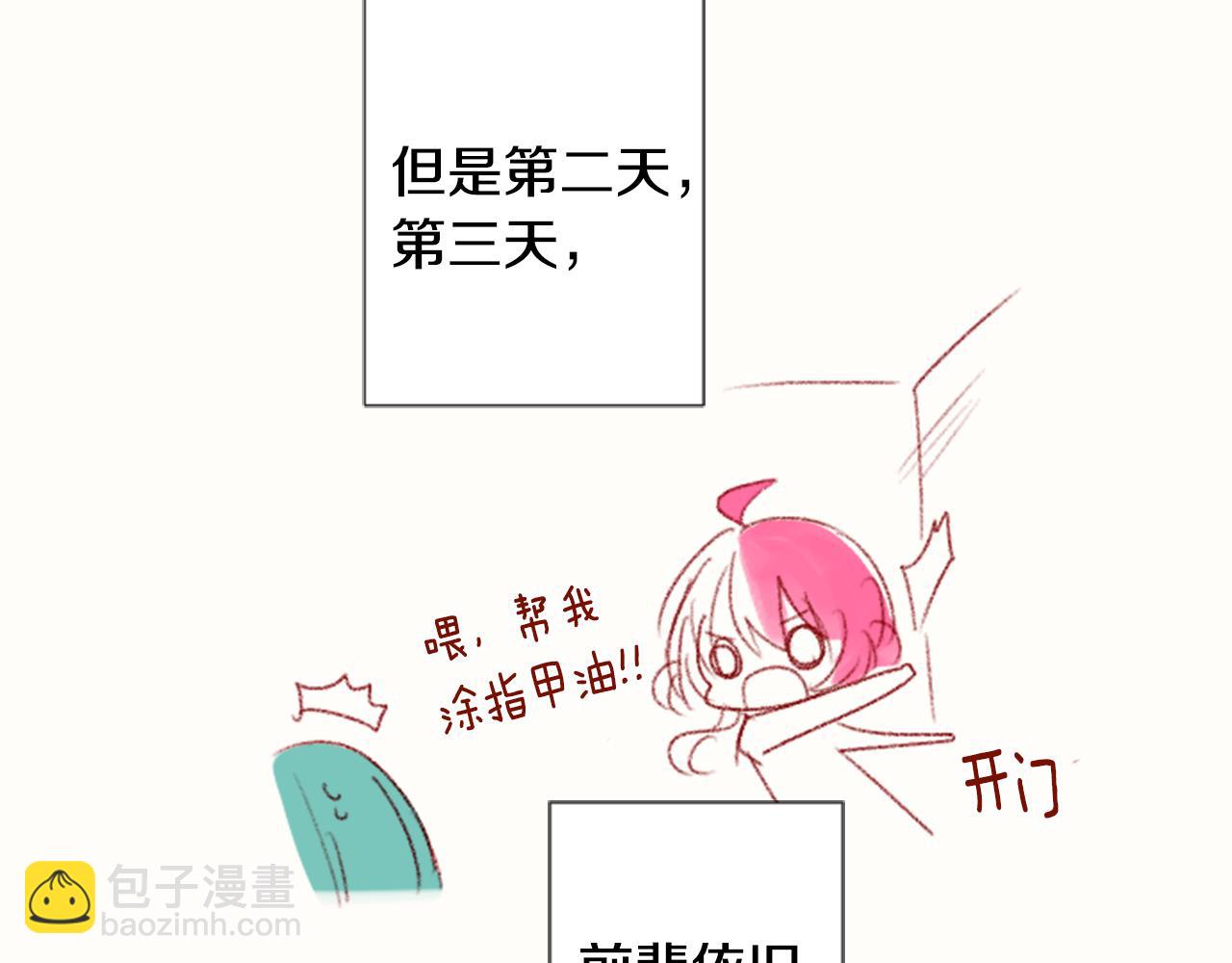 第71话 彼得·拉潘综合症197