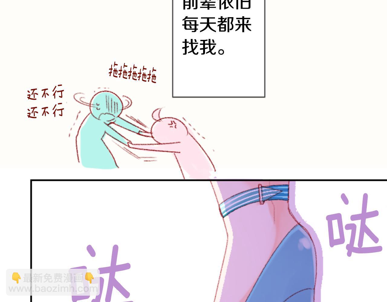 第71话 彼得·拉潘综合症198