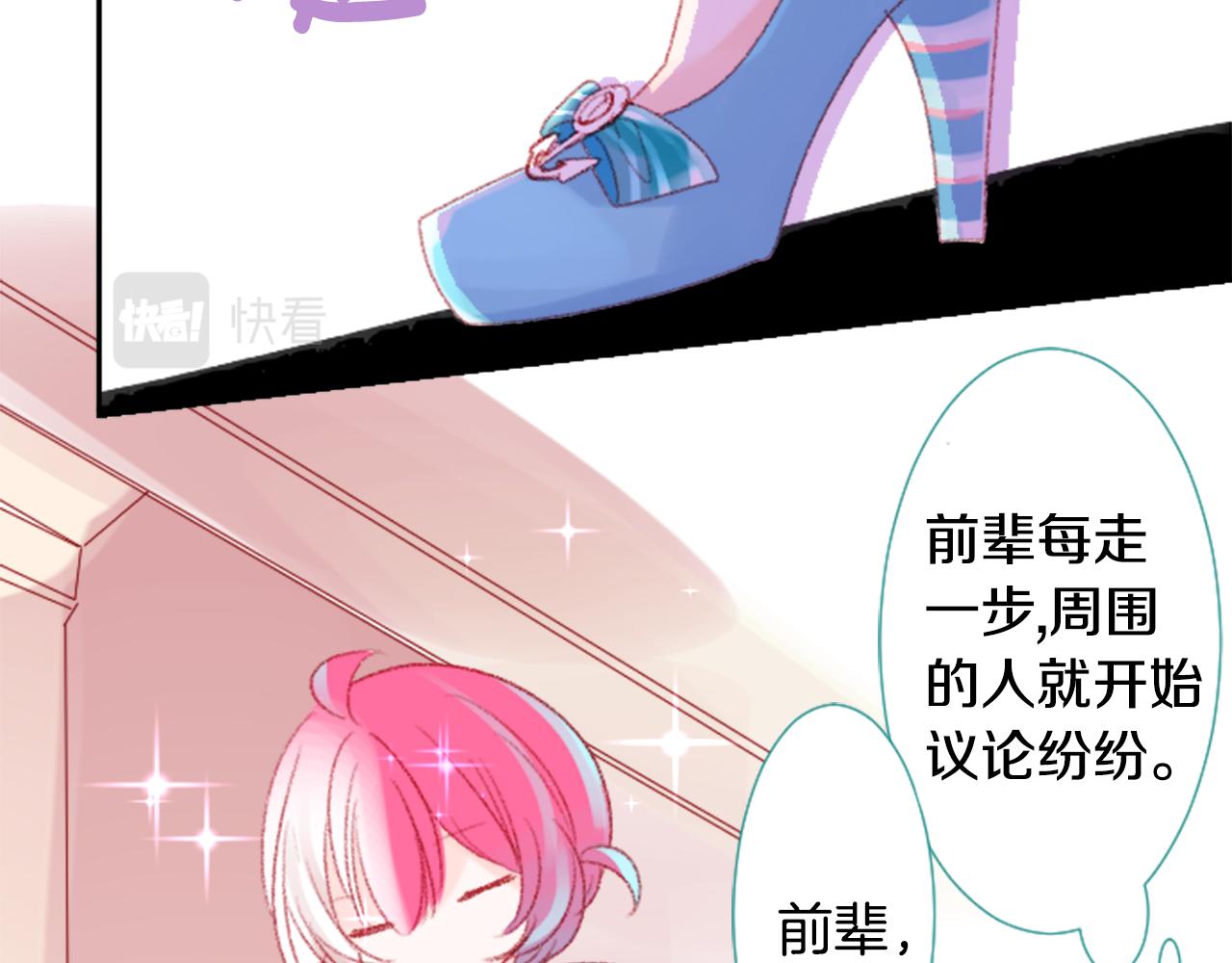 第71话 彼得·拉潘综合症199